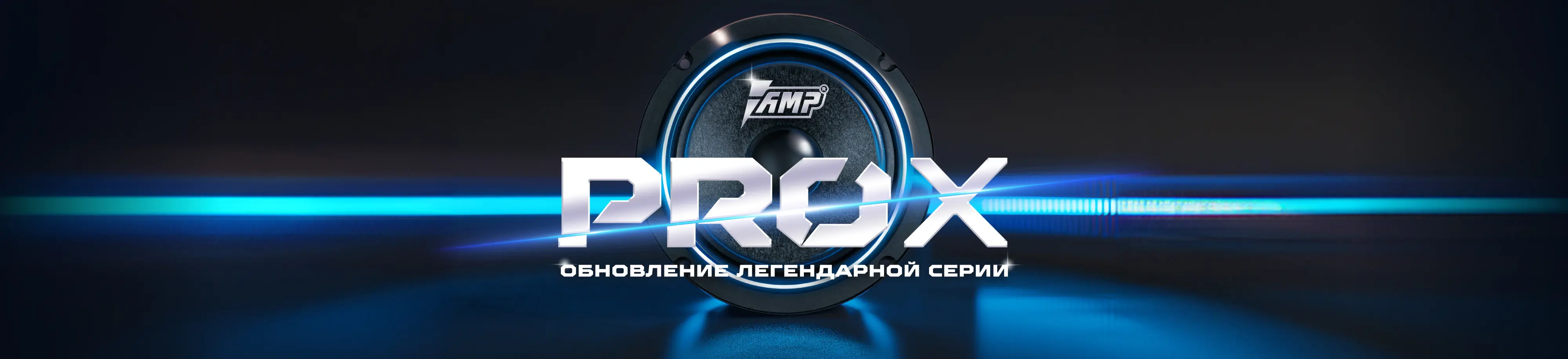 PRO X PRO X