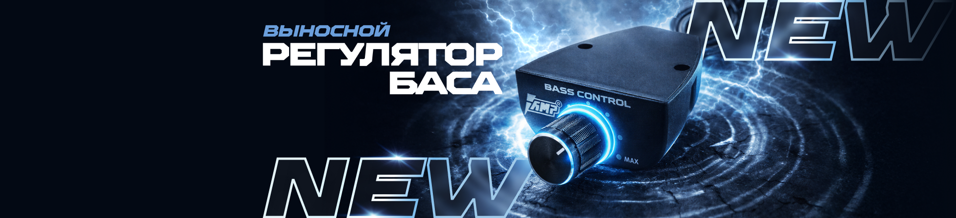 BASS CONTROL BASS CONTROL